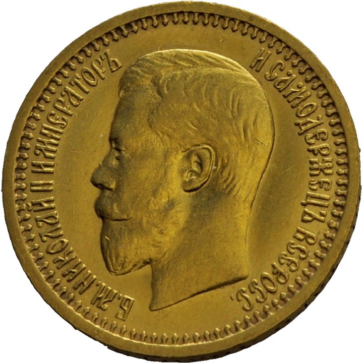 Russland 7 1/2 Rubel 1897 Nikolaus II