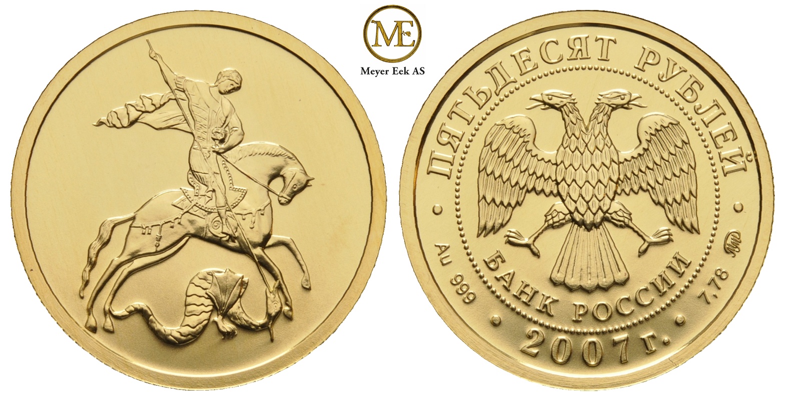 Russland 50 Rubel 2007 'St. Georg' (Saint George). Proof