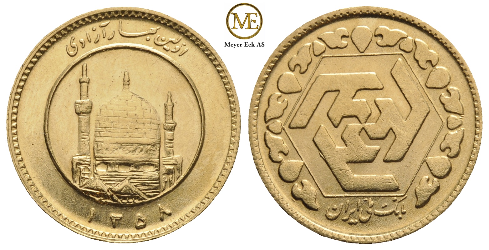 1 Azadi 1979 Iran. Revolution. Kv.0